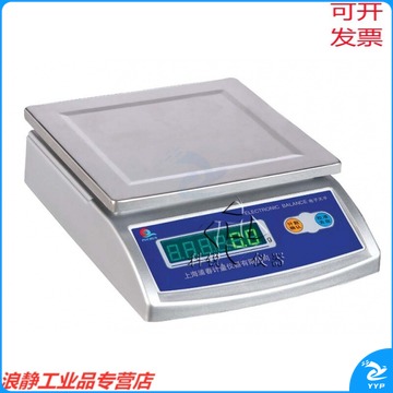迈恻亦 上海浦春 电子天平300g/0.01g 电子天平秤3kg/0.1g 200g/0.1mg 100kg/5g