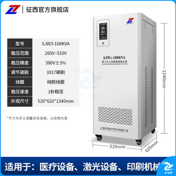 柏年兴盛 心理仪器