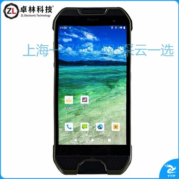 采云一选 卓林A100北斗终端应 急 救 灾森林防火北斗短报文通讯双模智能手持机