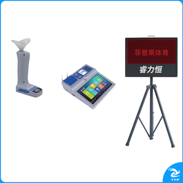 睿力恒 FP-FH 智能无线肺活量仪