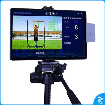 LJYZN 119-AI 仰卧起坐智能测试仪（中考学校专用） 生理仪器