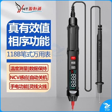 B 笔式万用表数字智能电工万能表自动量程查线路多用表  测绘专用仪器