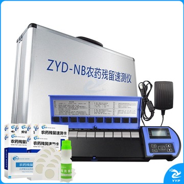 智云达 便携式残留速测仪检测仪水果蔬菜残留速测卡 全套标配+380次农残卡(品牌保障) 测绘专用仪器