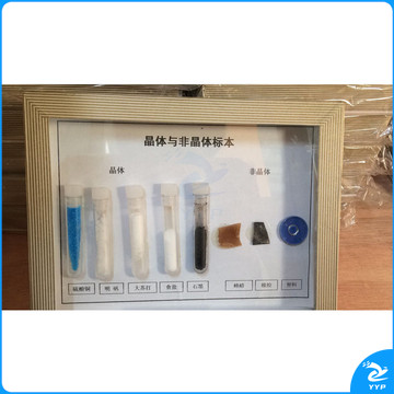 科源 80115 晶体和非晶体样品 教学仪器搭配用品