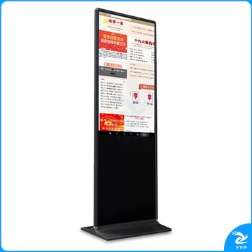 伍贰伍 心理书香电子读报机  心理仪器