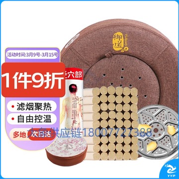御道艾草蒲团 一次性使用无菌 御道 艾灸坐垫【坐灸仪+54粒陈艾柱+滤烟套+隔姜盘】坐灸仪 艾器艾草艾绒坐垫艾条艾柱 安全用仪器