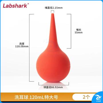洗耳球 皮老虎实验室吹气球 吸水球 大小号清洁除尘吸气球 2个 120ml大号