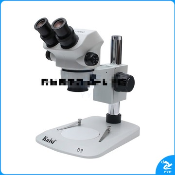 惠利得 7-50倍显微镜手机维修双目高清晰连续变倍变焦飞线主板焊接 双目7-45倍标配