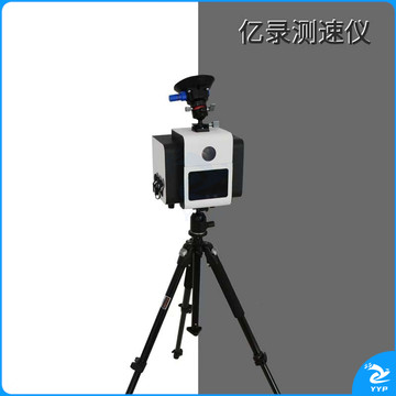 亿录 多功能移动雷达测速仪500万高清千兆网工业摄像机8英寸高清液晶显示屏CSY-1-1-3-1-YL22A