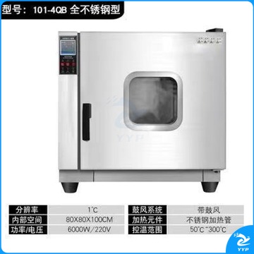 力辰 柒壹零便携电焊条保温桶5K容量烘干筒焊条加热筒220V焊接桶W-3高温烤箱 101-4QB内80*80*100全钢300 教学仪器