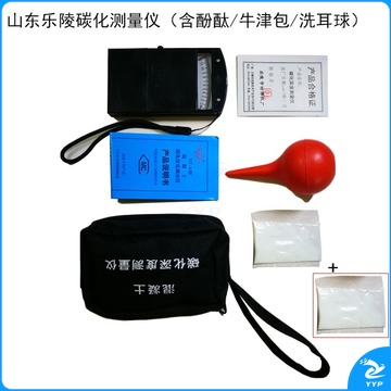 力辰 柒壹零混凝土数显碳化深度测量仪碳化深度测定仪混凝土强度回弹仪碳化尺 机械式碳化测量仪(含酚酞试剂2包)