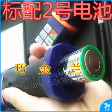 里博 汽车电子空调制冷剂冷媒测漏仪检测仪雪种氟利昂泄漏检查漏仪 详情联系客服