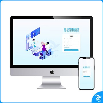 图形 SenSecho 心理测评系统 WD-001 心理仪器