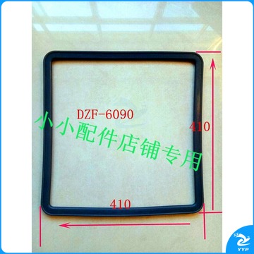 山头林村 适用于密封圈 /6050真空干燥箱密封 通用橡胶圈 密封条定制 真空阀帽(单价)2个起拍