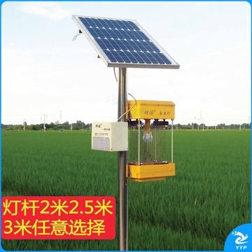 神捕 神捕农用太阳能杀虫灯 果园茶园稻田灭虫灯户外频振式诱蛾灭蚊灯