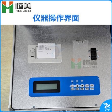 里博 土壤养分检测仪氮磷钾微量元素测试仪器肥料速测仪测土配方施肥仪 GT2高智能