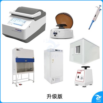 卡尤迪采之采 48E新冠状病毒核酸检测仪 PCR活动箱房快检实验室整套配置 48孔核酸快检配耗材 专业培训 升级版 专业仪器仪表 教学仪器