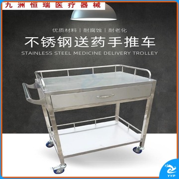 不锈钢送药车_01
