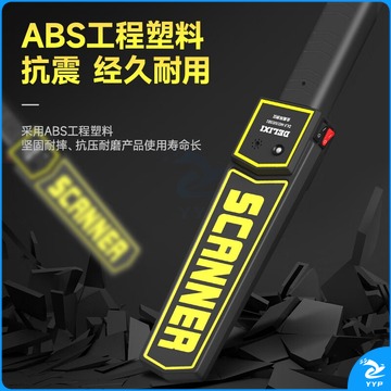 德力西  金属探测器 安检 手持式  安全用仪器