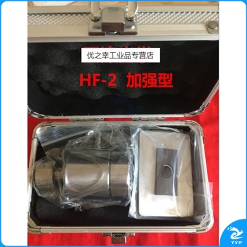 惠利得 红外模具压片直径13mm压片机光谱仪固体粉末制样配附件天光 HF-2模具机