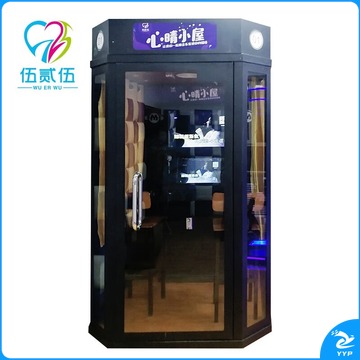 伍贰伍 WEW-CB 心晴小屋朗读亭 心理仪器