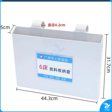 收纳盒床尾资料盒置物架病历夹悬挂式收纳筐收纳