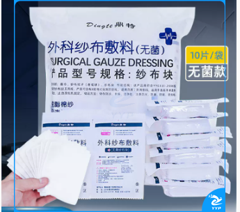 鼎特 学科专用仪器设备 生物实验室教中学教学仪器 实验器材纱布 8*8cm