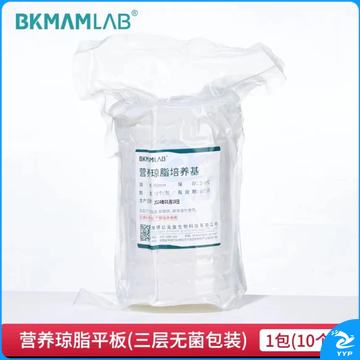 营养琼脂培养基 1包/10个 3层无菌包装