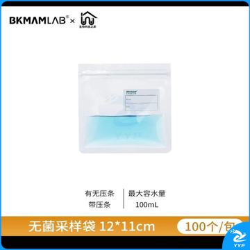 无菌采样袋 12*11cm 1包/100 个 均质袋一次性水质取样袋灭菌袋水样采集袋