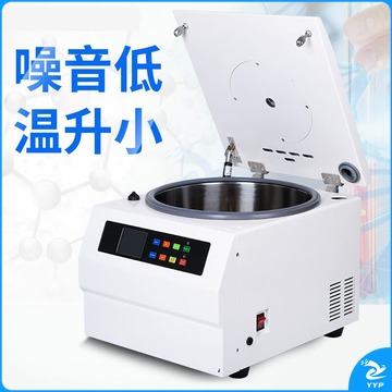 惠利得 台式高速离心机血清脂肪分离实验室用小型低速电动离心机 H185C 角转子6*50ml /圆底