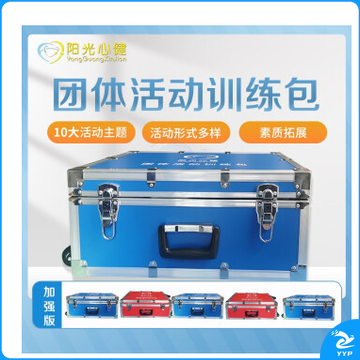 阳光心健 宣泄人套装 心理仪器