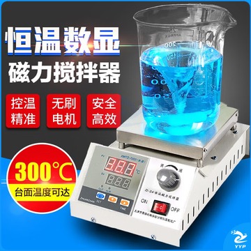 迈恻亦 数显恒温磁力搅拌器实验室小型加热电动搅拌机控温电热套增力转子 六联磁力搅拌器