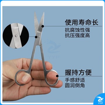 千奇梦 生物解剖器不锈钢昆虫解剖针探针剪医学生物实验室用品器材教学仪器 生物解剖器【七件套】