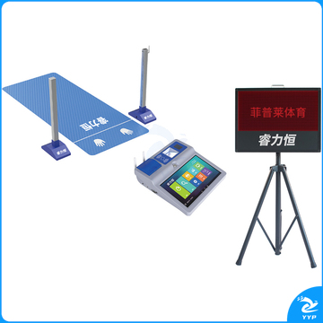 睿力恒 FP-FW 智能俯卧撑测试仪