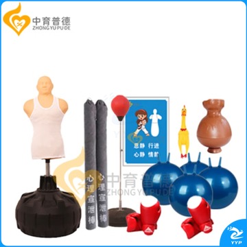 中育普德 ZYPD-XXR-D 心理咨询室情绪宣泄-宣泄套装D型 心理仪器