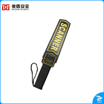 麦盾 MD-3003B1 手持金属探测器 安检器