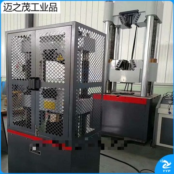 里博 微机控制拉力试验机金属材料拉伸机双臂拉力试验机三点弯曲 双臂微机控制1T