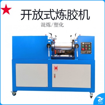 惠利得 开练机开放式炼胶机橡胶塑料硅胶实验室炼胶仪器水冷加热混炼 6寸