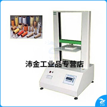 里博 定制微纸箱抗压试验机包装箱瓦楞堆码检测设备纸板压缩强度仪 标配800*800*800