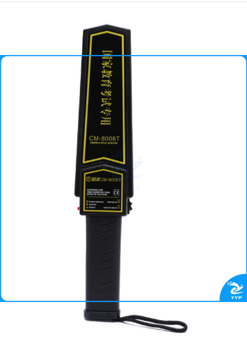 创兆 安全用仪器金属探测仪CM-8008T