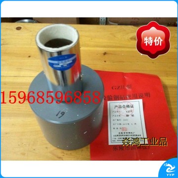 惠利得 山东乐陵 GZⅡ型 回弹仪率定钢砧 ZC1 高强回弹仪率定钢砧中回牌 砂浆钢砧