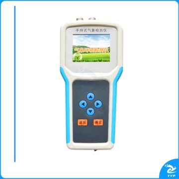 鲁方科 FK-QX14  565*250*350mm 十要素手持式气象环境检测仪 气象仪器