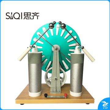 思齐 /siqi 23008  静电感应起电机维氏起电机物理电学实验器材 教学仪器（单位：件）