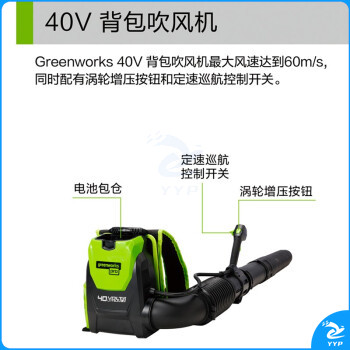 格力博 BLF446 背负吹雪机 灭火机