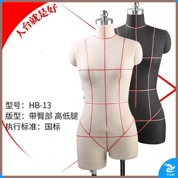 宸泽 装置 2021新品人台立体裁剪女84国标服装设计教学打版模特模型展示架可插针 白色单身体(不含底座) 官方标配 单个价格 安全用仪器