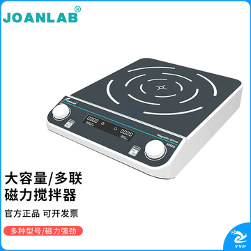 Joanlab 群安仪器 Joanlab 数显加热磁力搅拌器实验室无刷电机10L大容量四联六联九联多联电磁搅拌机小型 50L器 教学仪器