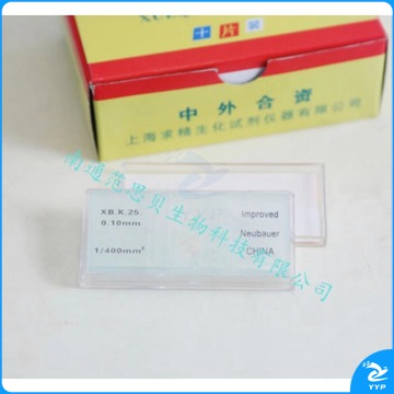 博城鑫 血球计数板 安全用仪器