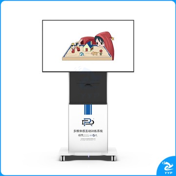 容大天成/RDTC 容大天成 SI710R50 多维体感互动训练系统 智能心理宣泄设备 心理仪器