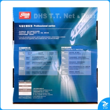 红双喜 教学仪器乒乓球网比赛网架P203