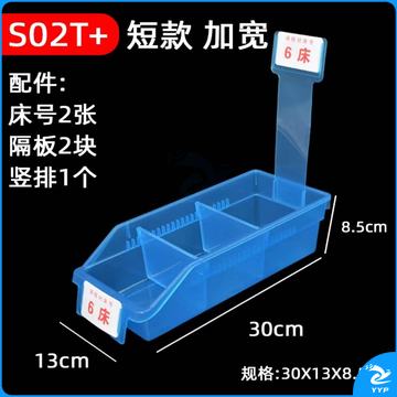 输液盒 摆药盒 收纳盒 输液筐 收纳筐 液体摆放盒 收纳